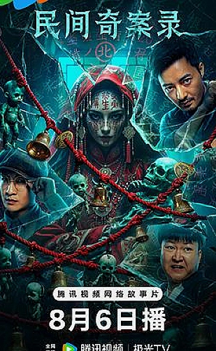 黄果aj短剧百度云-轻喜治愈-睡前放松主题片单封面